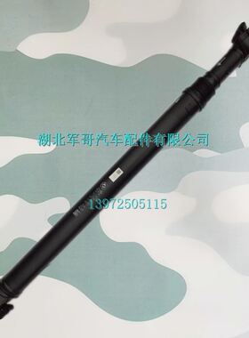 东风EQ2102 EQ2102N军车传动轴 分动箱至前桥传动轴2201A07B-210