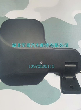 东风猛士EQ2050军车配件 猛士电动后视镜倒车镜82C24-02009