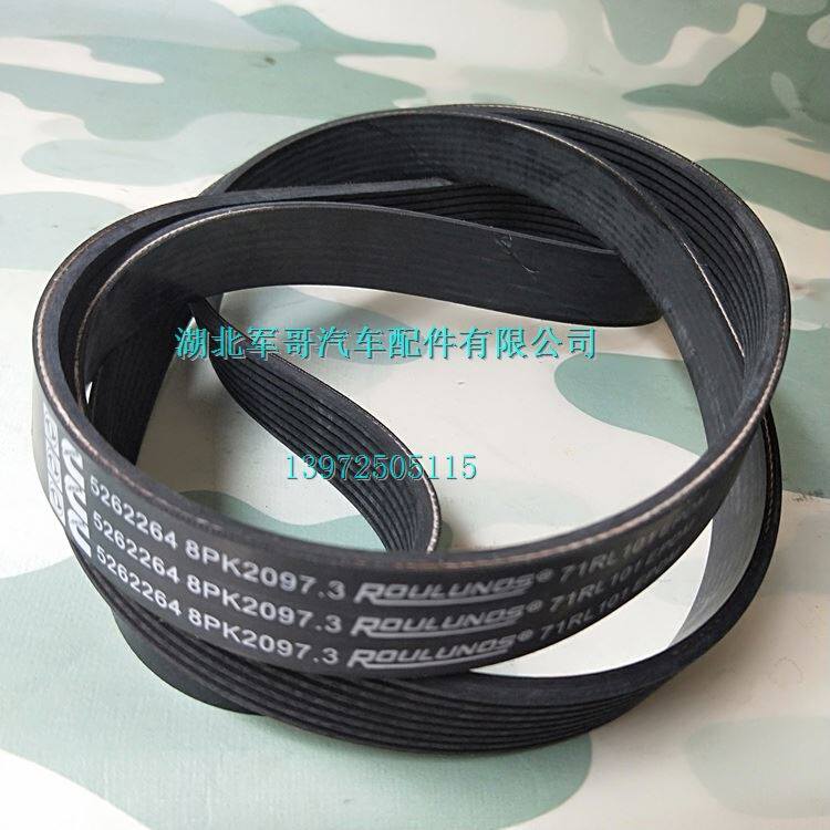东风天锦EQ1120GA军车运兵车配件 天锦风扇皮带发动机皮带5262246