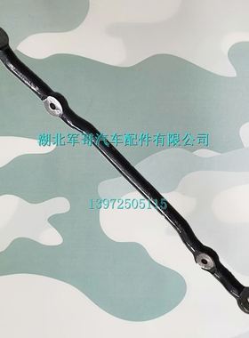 原厂东风猛士EQ2050B军车配件 猛士转向横拉杆33C21-03052