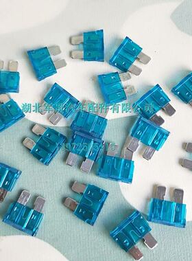 东风天锦保险丝保险片 EQ1118GA/EQ2102/EQ2050军车配件