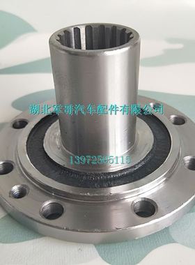 东风军车240 EQ2082E6D配件 前桥外半轴突缘突元23C-03091