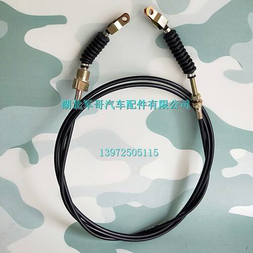 东风军车配件油门拉线EQ1118GA