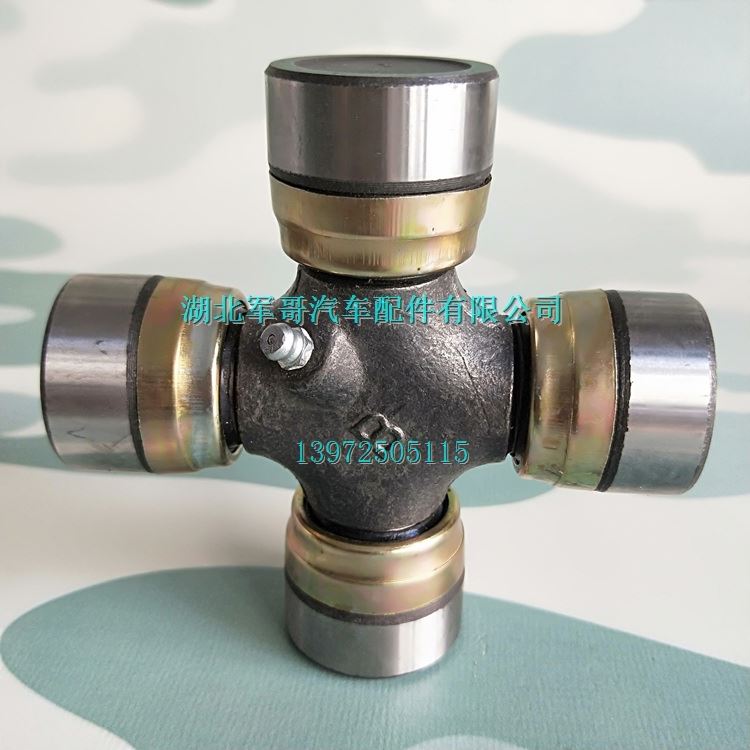 东风EQ240军车传动轴十字轴