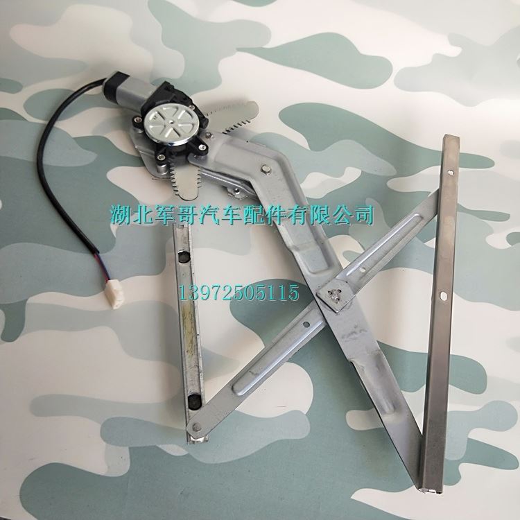 东风军车车门电动玻璃升降器配件