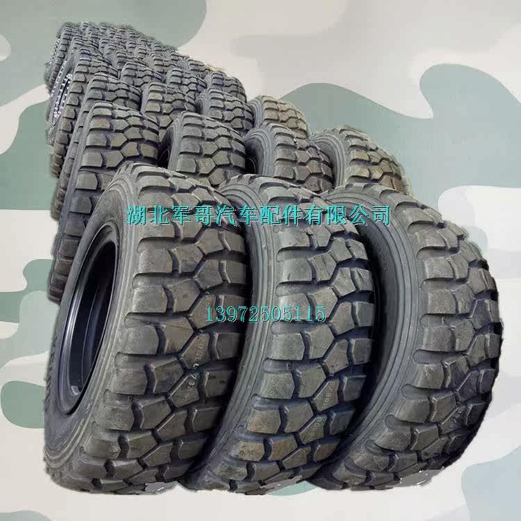 东风猛士EQ2060军车防护车轮胎305/80R18装甲车轮胎原装三角轮胎