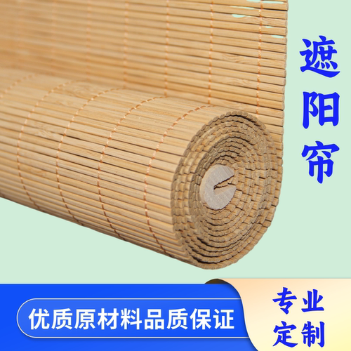 遮阳新中式升降帘子竹帘卷帘门帘