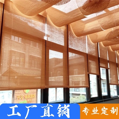 升降家用茶室竹帘子卷帘遮光复古