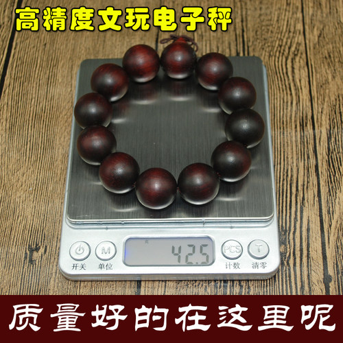 高精度不锈钢文玩电子秤电子称0.01g口袋称500g2000g珠宝秤厨房秤