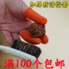 Товары от qq932205255