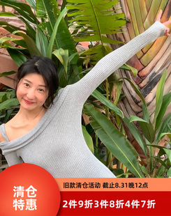 辣妹针织不规则露肩灰色连衣裙 新款 1992三岁.自制 2023春夏季