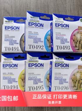 原装爱普生T0491 R210/R230/E310/R350/RX510/630打印机墨盒墨水