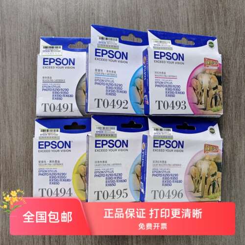 原装爱普生T0491 R210/R230/E310/R350/RX510/630打印机墨盒墨水