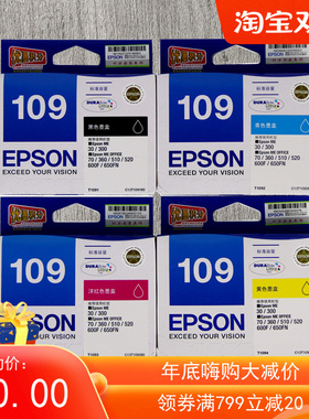 原装爱普生T109墨盒T1091黑色epson ME30 600F 650FN打印机墨水盒