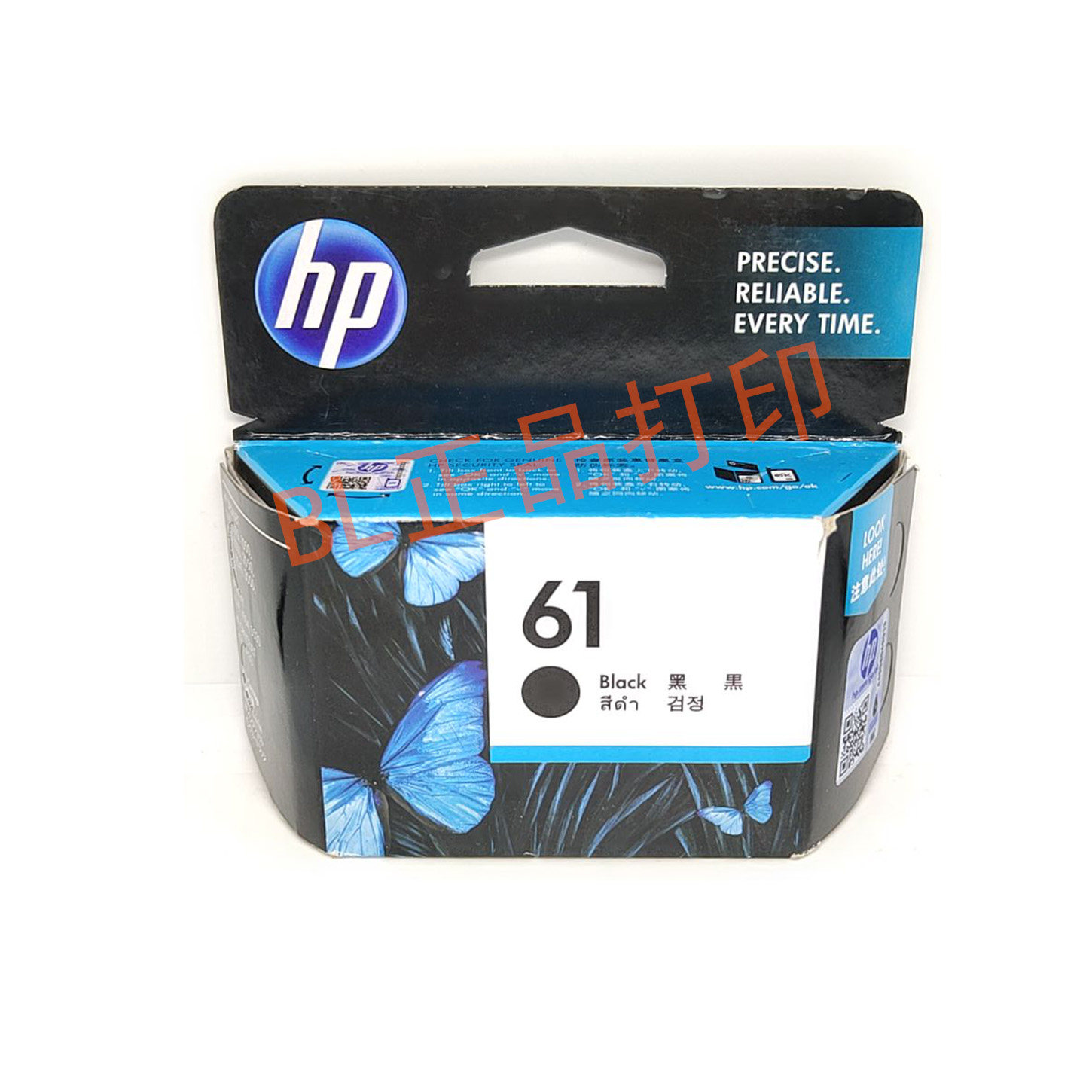 原装惠普HP61XL墨盒黑1010 1510 4500 5530 2620 4630打印机墨水