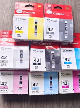 原装Canon佳能 CLI-42BK黑色GY灰色YMC彩色PRO-100打印机墨水PCPM