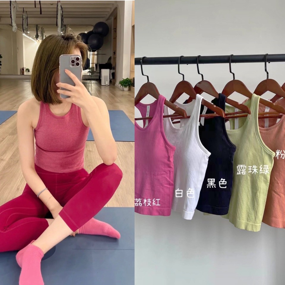 lulu同款带胸垫瑜伽上衣高颜值