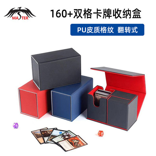 ptcg卡牌收纳盒游戏王卡盒