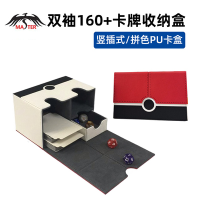 万智牌指挥官套牌ptcg