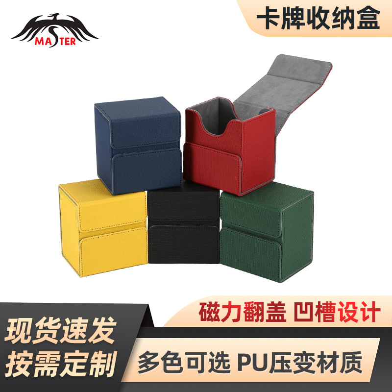 横插100+骰子抽屉卡盒收纳盒