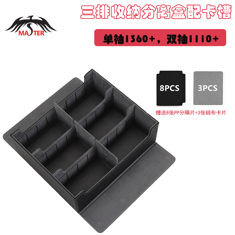 卡盒牌盒收纳盒大容量桌游配件