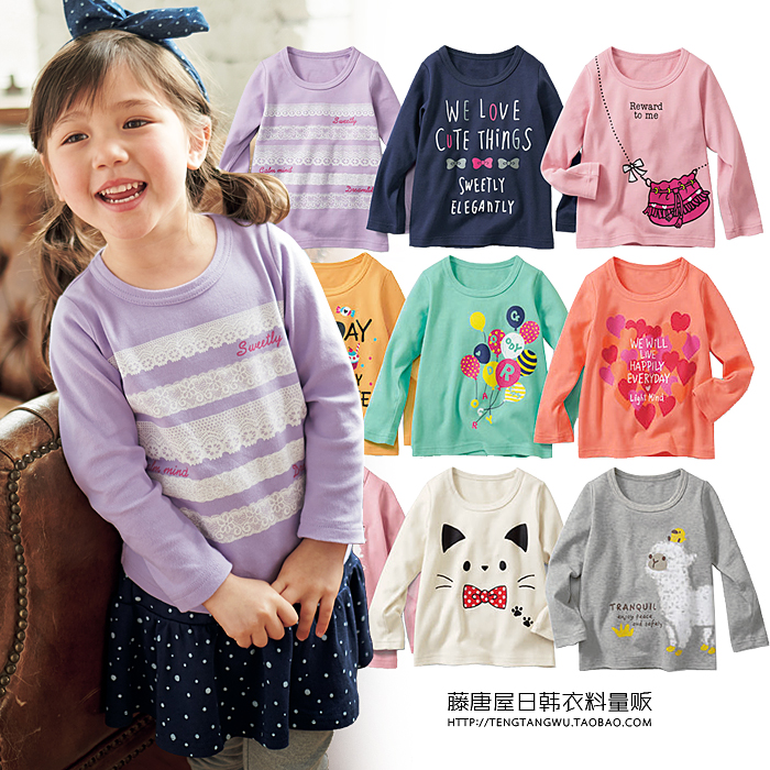 日本系列女中春秋纯棉针织T恤