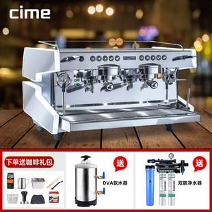 意大利CIME Co-03NEO意式浓缩商用电控高杯版半自动双头咖啡机