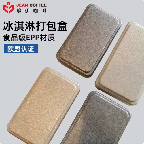 2025新款欧盟认证大麦色保温盒