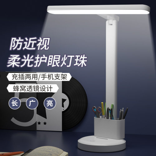 跨境批发led护眼台灯学生学习专用阅读灯宿舍床头灯充电宿舍夜灯
