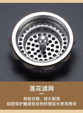 希诺莲花过滤网配件茶隔茶漏3001 3306 7718 7602 3062 5803 3011