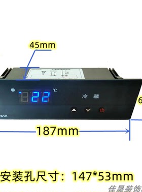 冷冻冷藏操作台冷柜卧柜展示柜四六门温度控制器数显电脑KT-7610