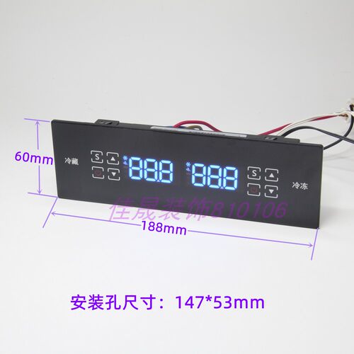 冷柜双温高亮数码温控器双控
