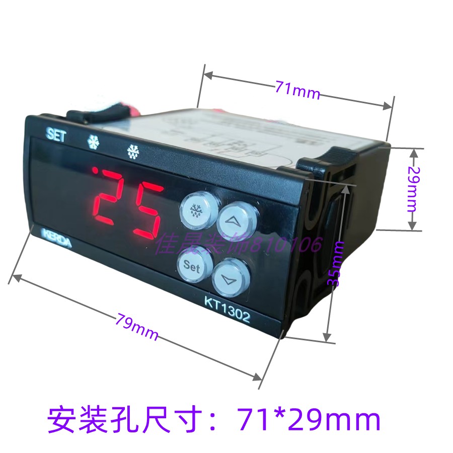 ECS-100厨房冰箱制冷点菜柜凯特