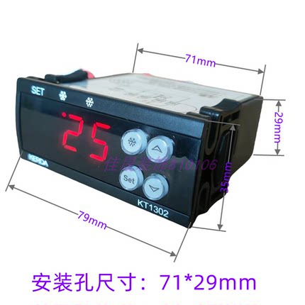 智能数显温控器制冷厨房冰箱冰柜冷柜除霜控制器展示柜岛柜点菜柜