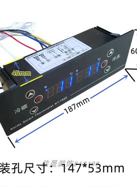 KERDA温度控制器双控精准高亮