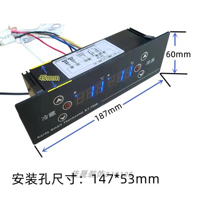 KERDA温度控制器双控精准高亮
