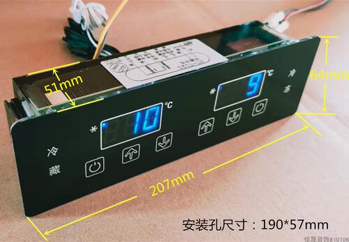 温度控制器KT-7020双控双传感器
