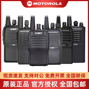 V468 VZ12户外大功率手台对讲机 VZ10 摩托罗拉V318对讲机V168