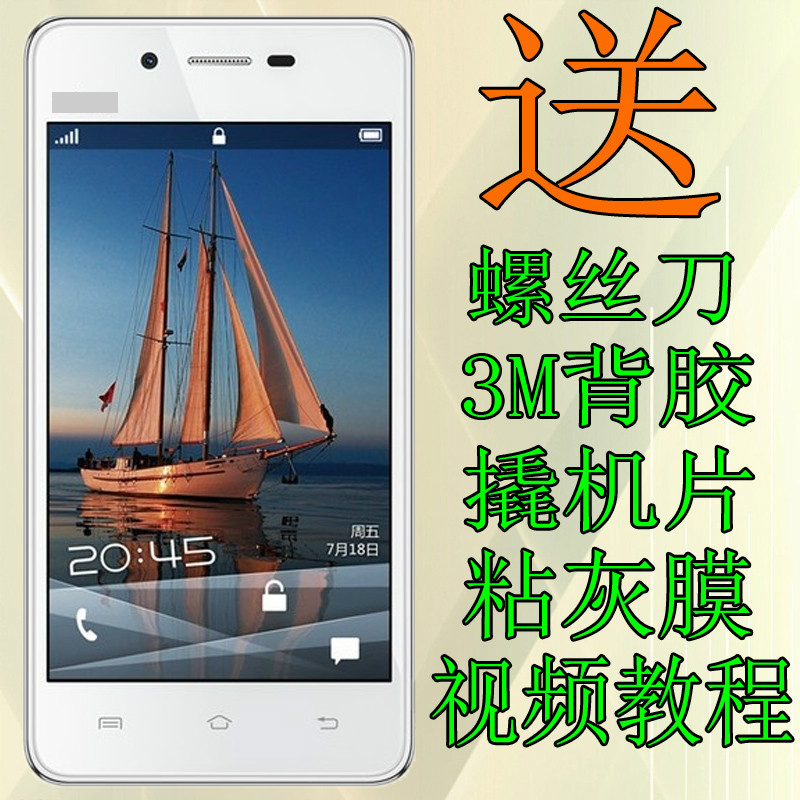适用步步高Y11触摸屏 VIVOy11it iw t显示液晶手写内外屏幕总成在类目 3C数码配件, 手机配件, 手机零部件中 - 来自Buy2taobao.com提供专业的淘宝代购服务