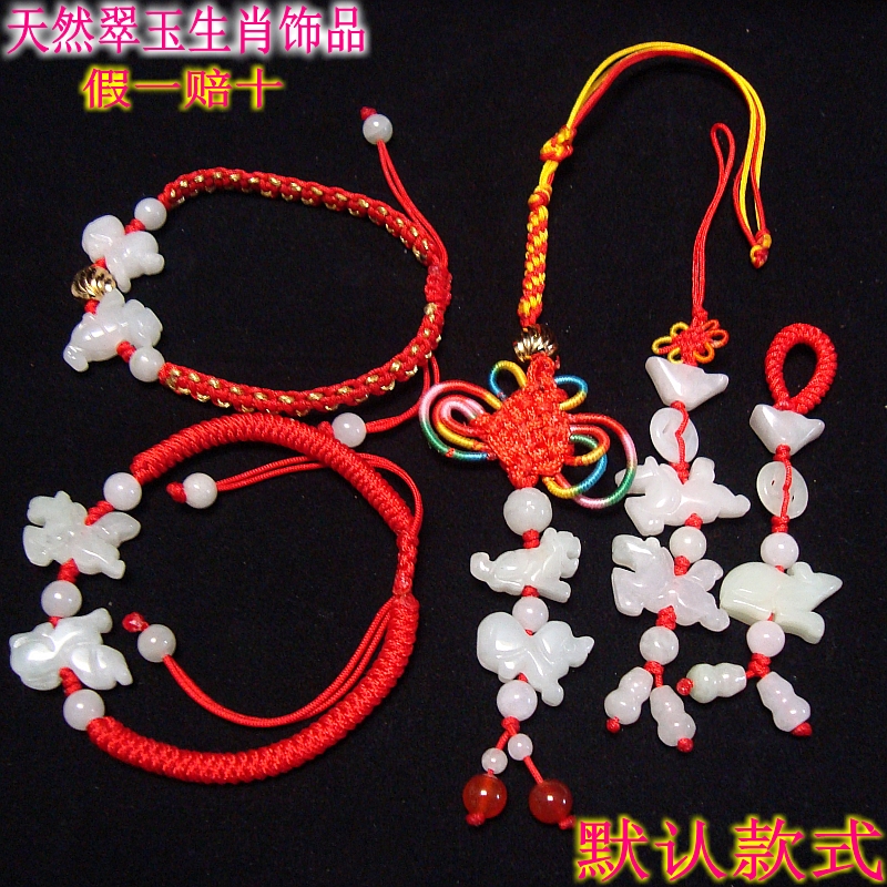 A货翡翠玉立体十二生肖吊坠挂件鼠牛虎兔龙蛇马羊猴鸡狗猪DIY手链