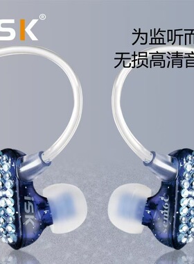 ISK sem6C有线监听耳机唱歌主直播录音户外声卡手机电脑2.5M耳塞