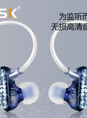 ISK sem6C有线监听耳机唱歌主直播录音户外声卡手机电脑2.5M耳塞