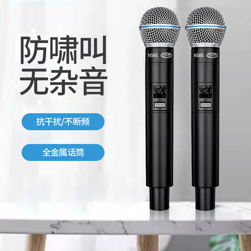 音奈尔N58S无线双麦 全金属一拖二手持无线话筒 室外抗噪 音质好