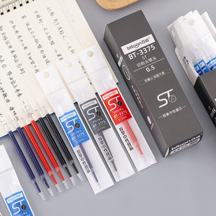 百通3375通用刷题按动中性笔芯ST笔尖0.5透明杆大容量替芯黑红蓝