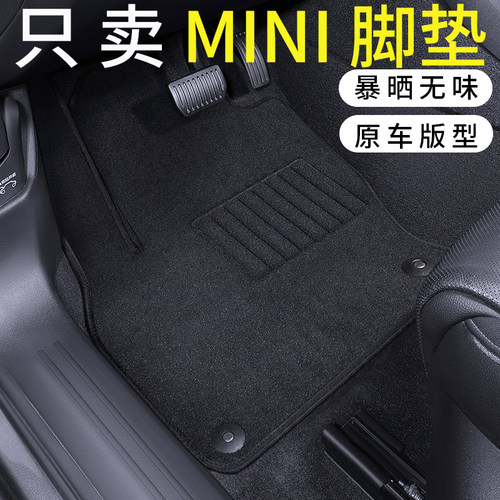 mini地毯绒面平面舒适脚垫