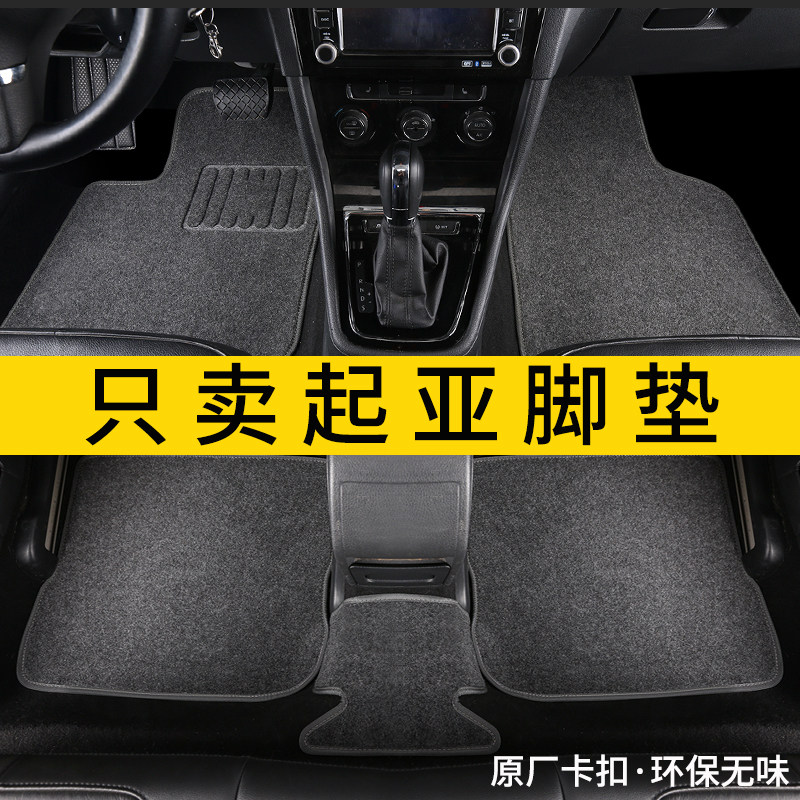 适用于起亚K5脚垫K2K3KX3智跑狮跑福瑞迪索兰托佳乐原厂地毯车垫