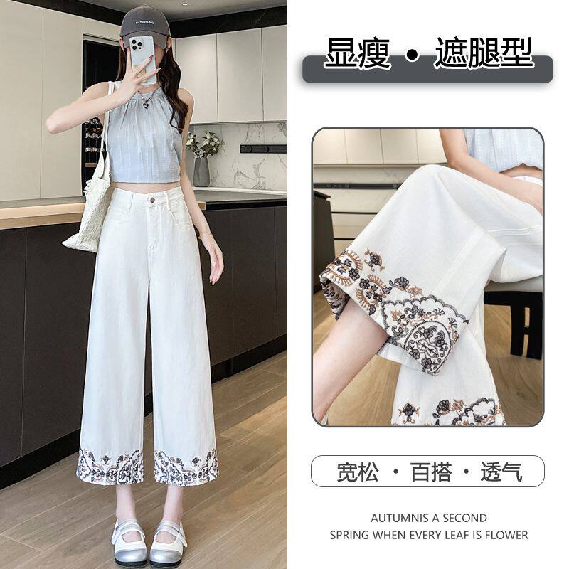 2025新款白色重工国风刺绣高腰八分阔腿牛仔裤女装宽松显瘦直筒裤