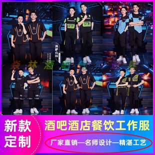 焱林酒吧工作服春夏新款KTV服务员套装时尚潮流休闲服装夏季短袖