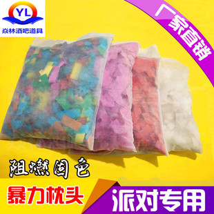 焱林酒吧暴力枕头大战气氛互动道具阻燃碎纸片夜店宣泄舞台专用撕