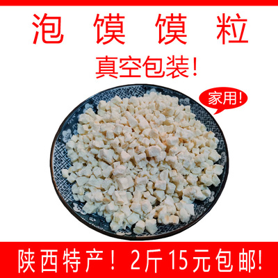 颗粒陕西陕西颗粒真空牛羊肉包邮